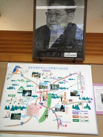 海音寺潮五郎コーナー 海音寺潮五郎コーナー