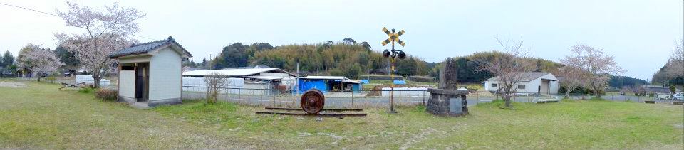 西太良駅跡を、パノラマ撮影